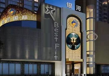 色达KTV荤台花场公主服务好-银河国际KTV花场消费点评